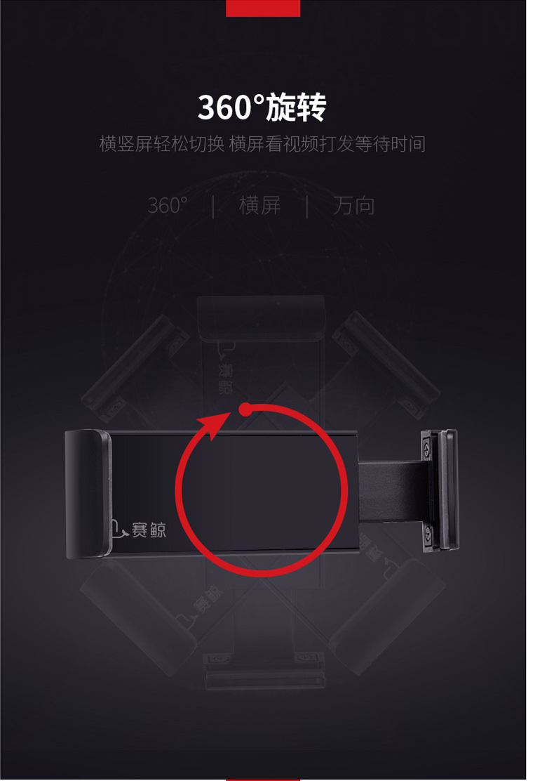 Race ổ cắm cá voi giữ điện thoại xe giảm Huawei Multi-Purpose phần 360 độ xoay xe chụp chuyển hướng khung mẫu xe phổ biến trong xe hơi cải tiến với miệng lạnh silicone - Phụ kiện điện thoại trong ô tô gia do dien thoai