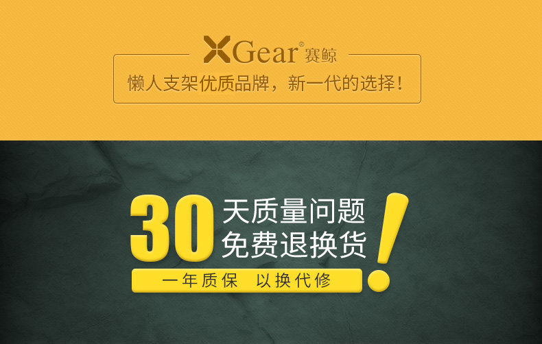 Support téléphone mobile XGEAR - Ref 1356910 Image 8