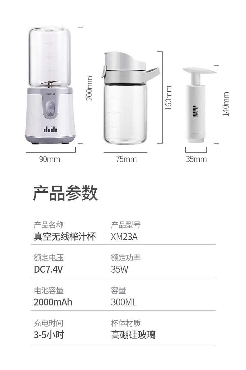 máy ép hoa quả Millet máy ép trái cây mới nhà trái cây nhỏ cốc nước trái cây điện máy nước trái cây nhỏ - Máy ép trái cây máy ép chậm mokkom