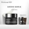 Товары от PerriconeMD海外旗舰店
