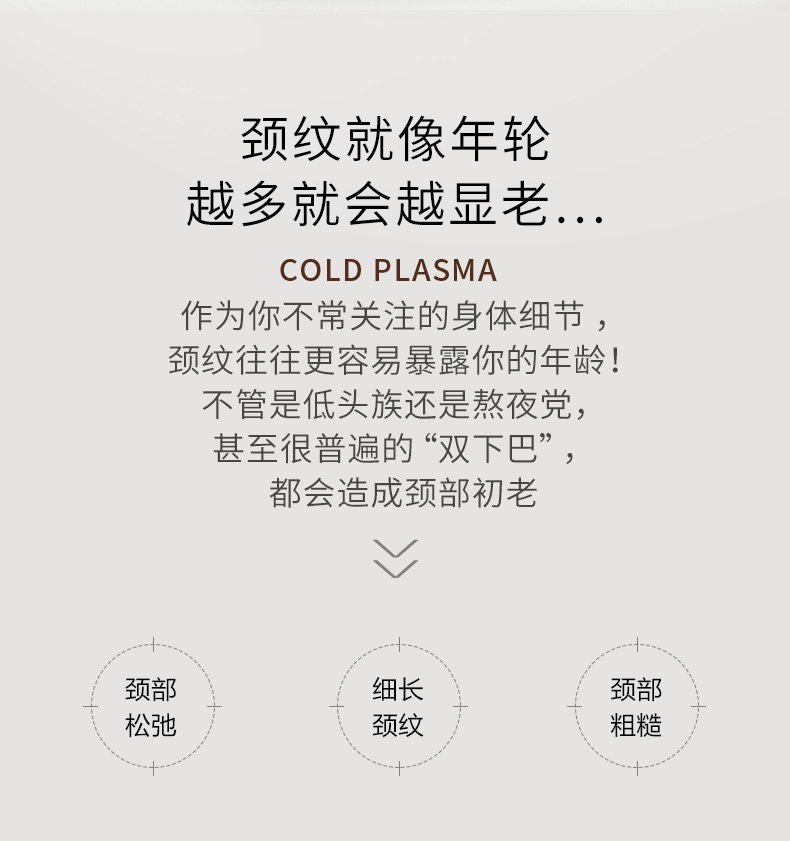 殿堂级产品，Perricone MD 裴礼康 Plus升级版冷润紧致颈霜 59ml 399.4元包邮 值值值-买手聚集的地方
