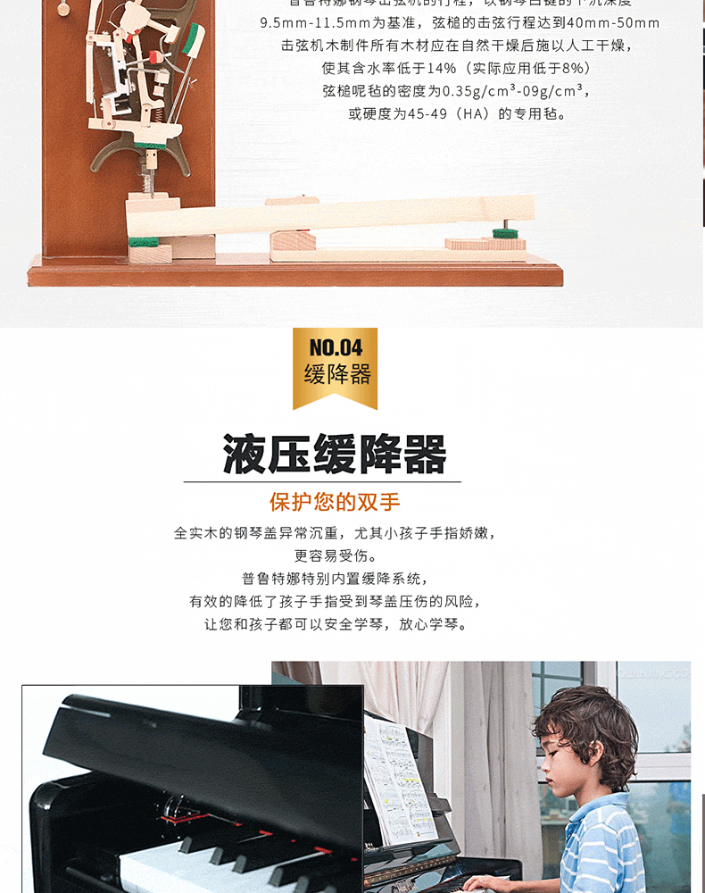Đàn Plutina mới của Đức đàn piano thẳng đứng 121-SN chơi đàn piano người lớn nhà đàn piano thẳng đứng piano mini