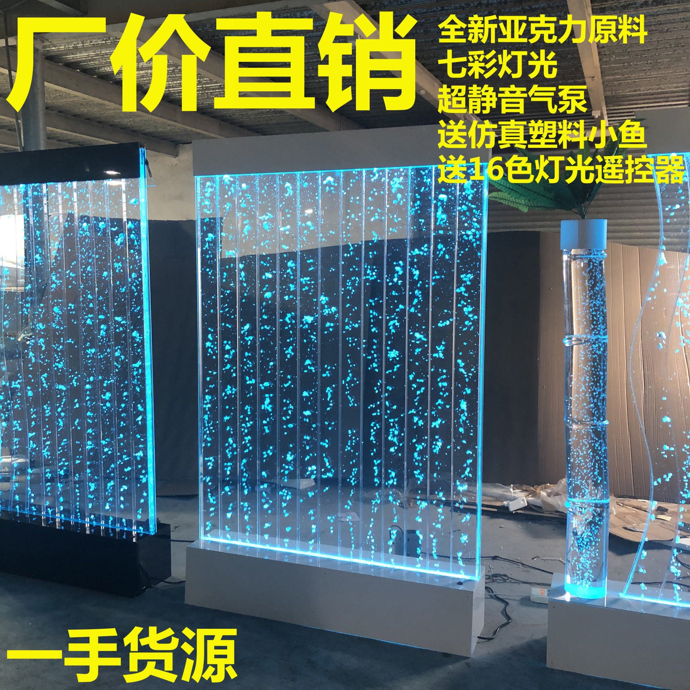 Bubble wall Water curtain wall screen Large bubble water landscape wall entryway partition background wall can be customized factory direct sales