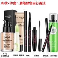 Bộ trang điểm cho người mới bắt đầu Boquan Ya Cream BB cream lông mày không nở mascara kẻ mắt - Bộ trang điểm son dior lip glow