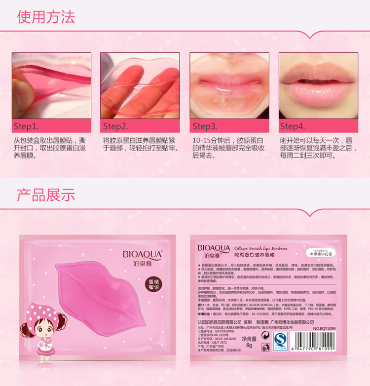 Mặt nạ Collagen miệng chính hãng Mặt nạ môi Sticking Môi Giữ ẩm Giữ ẩm Tẩy tế bào chết Keratin Lip Care tẩy tế bào chết cho môi thâm