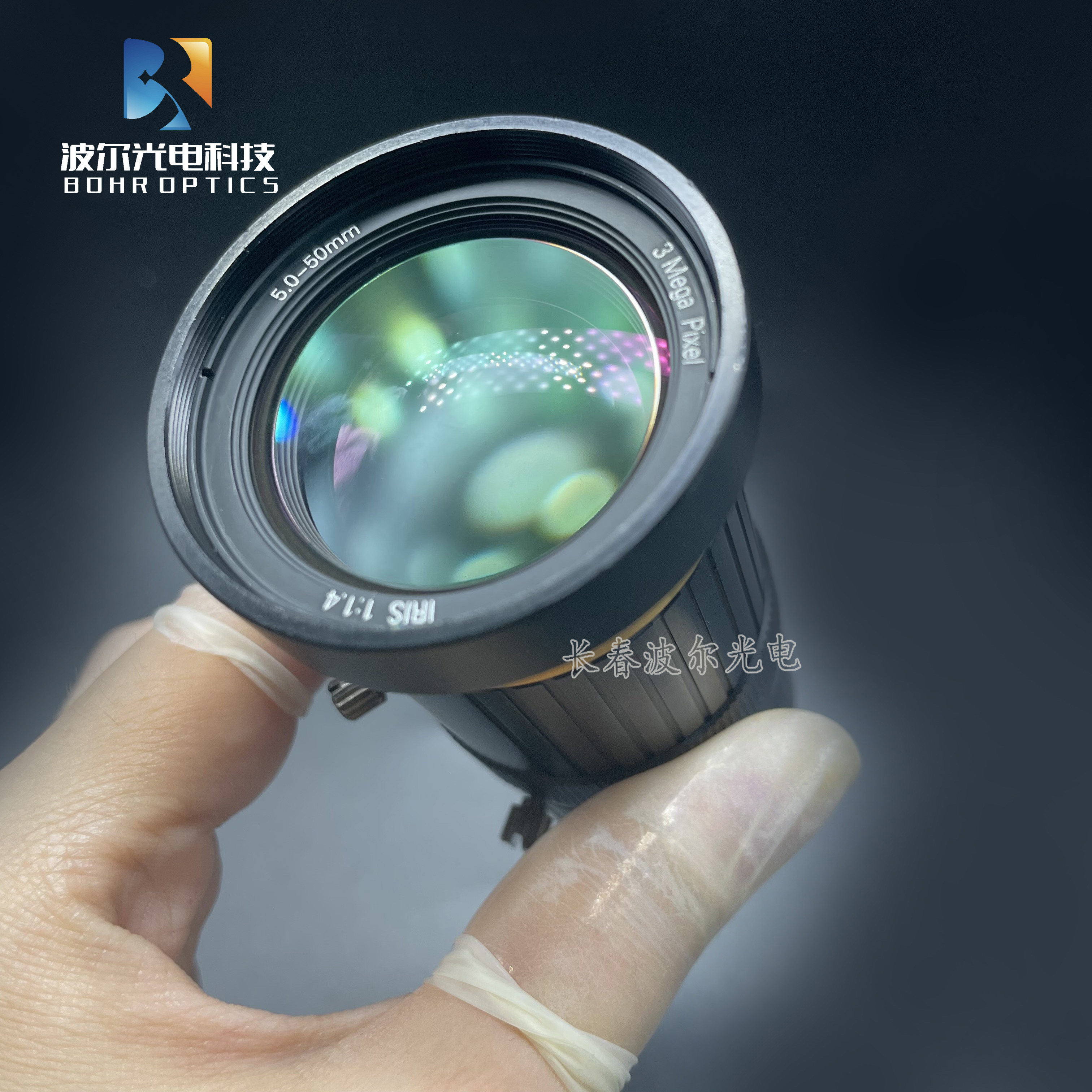 工业镜头MV0550镜头CS接口300万像素 焦距5-50mm工业相机配件