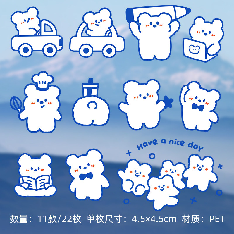 Cartoon Cute Bear Little Line in Wind Pet Waterproof Mobile Small Stickers Decorate Little Pattern Pattern Pattern