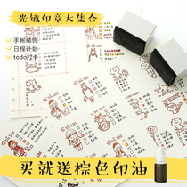 Na Cabin Stationery Hand Todolist Weekly Plan Monthly Plan Schedule Todo card photosensitive handbook seal