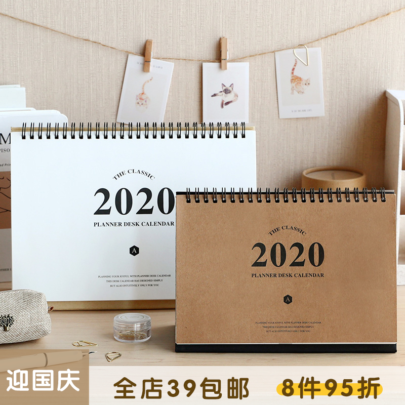 2019 Creative Simple Leather Lunar Calendar Calendar Notes Cross