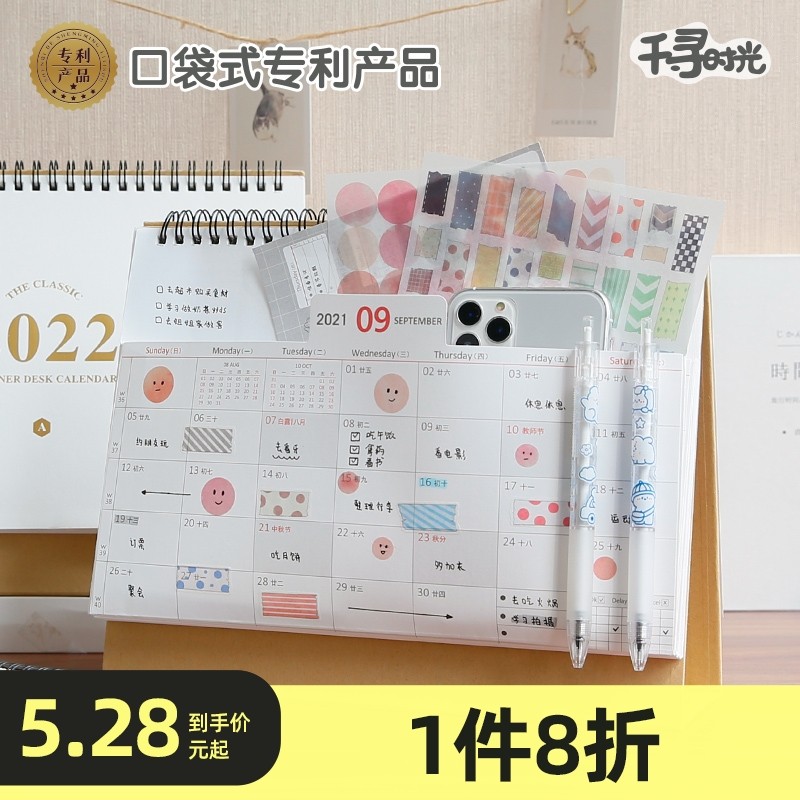 ins style minimalist calendar 2022 desk calendar desktop creative plan book custom slip pocket type large checkered notepad
