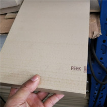 Imported PEEK board ABS PC black fiber GF30 PPS LCP nylon board bar lathe CNC carving processing