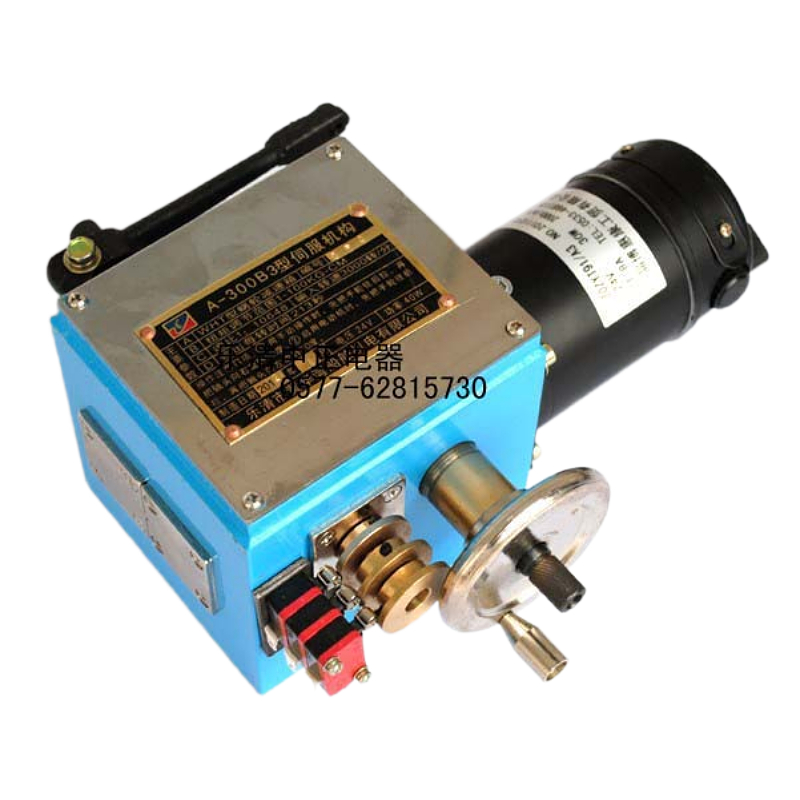 Marine servo electric actuator A- 300B3 A- 300B5 motor
