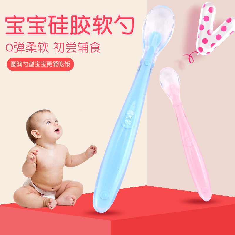 Little white horse baby spoon baby silicone soft spoon newborn child feeding water non-staple food insulation bowl tableware one