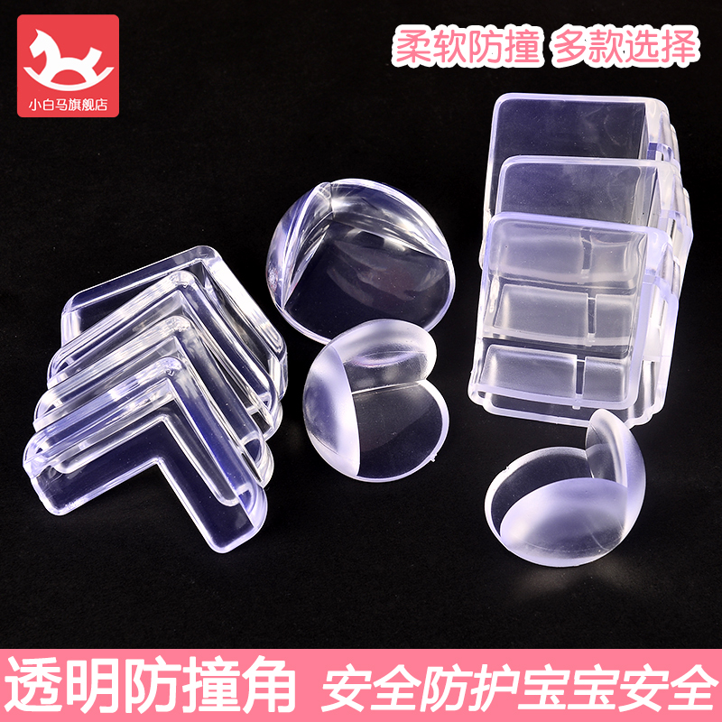 Baby anti-collision angle transparent table corner protective corner tea table bag corner children's range hood table safety protective cover thickened
