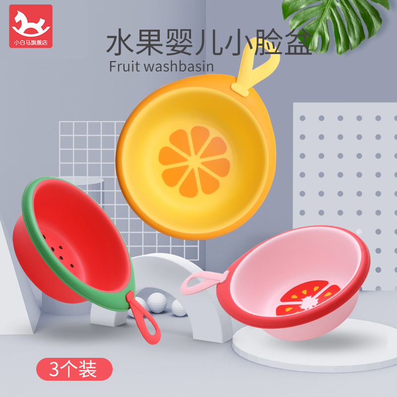 3 fit baby washbasin beginns newborn child supplies wash ass cartoon PP with baby face basin small basin