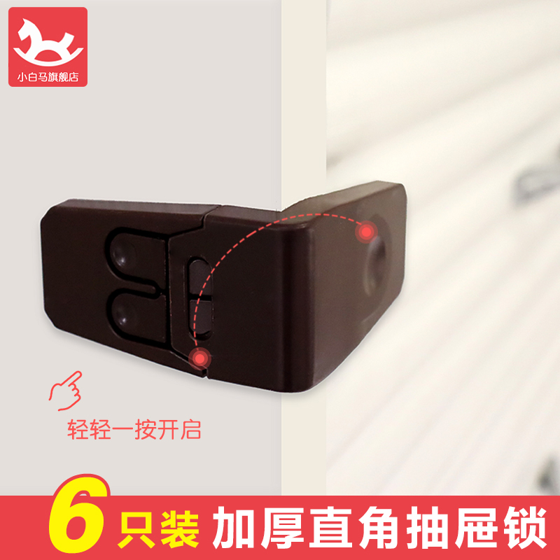 Baby anti-pinch hand safety lock baby open refrigerator drawer cabinet cabinet door lock baby multi-function protective lock buckle
