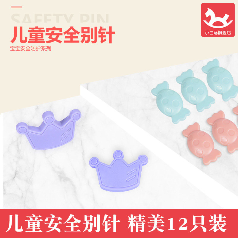 Newborn Baby Safety Pins Cute Card Universal Infant Child Large Pregnant Woman Buttoned Needle Anti-Rebound Lock Needle G Type Needle