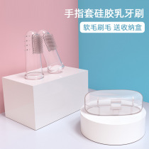 Finger toothbrush baby toothbrush young children silicone soft hair baby toothbrush 0-1-2-3 years old teether