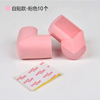 Самопост-10 розовый