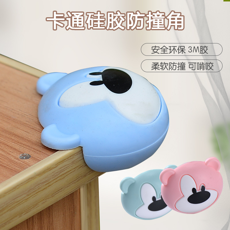 Child Silicone Anticollision Corner Table Corner Baby Cartoon Protective Corner Baby Crashworthy Safety Bag Table Corner Protective Supplies