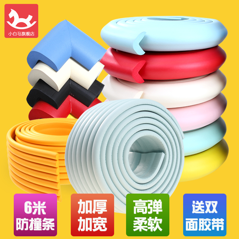 Thickened and widened child protection Baby table safety anti-bump wall sticker Soft bag Baby corner protection anti-collision strip