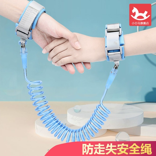 Детский безопасный браслет с поводком для выхода на улицу, защитные вожжи поводок, анти-потеряшка