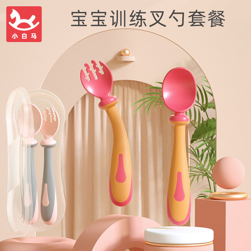 Baby School Eating Training Spoon Baby Coveting Elbow Fork Spoon One Year Old 360 Bendable Children Cutlery Sets