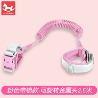 Розовый, металлический, 2.5м