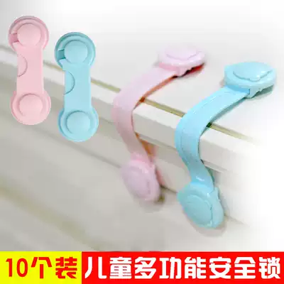 10 multi-function children's anti-pinch hand safety locks Baby protection open refrigerator cabinet door drawer Toilet lock