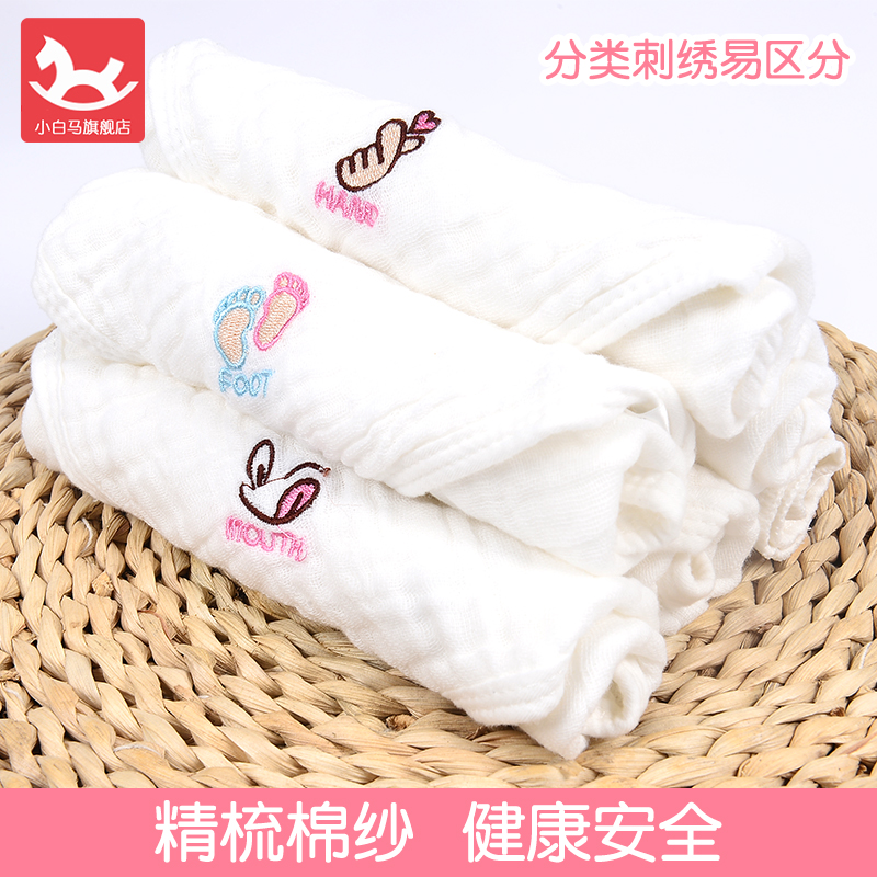 Baby Saliva Towel Toddler Newborn Child Supplies Handkerchief Pap Baby Wash-Face Wash PP Towel Pure Cotton Gauze small square towel