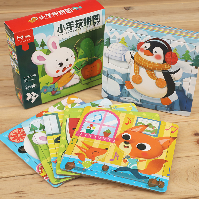Children's Puzzle Paper Baby 2-3 Year Old Boy Girl Early Lessons Intellectual Enlightenment Assembly Toy 4 Action Brain Development