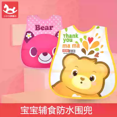 Baby blouse summer thin bib children's meal waterproof sleeveless meal bib Baby men and women children anti-dressing