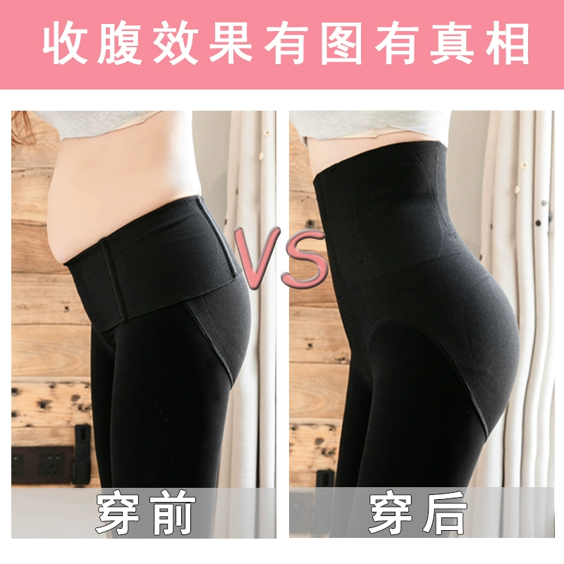 Mùa thu đông màu đen cộng với quần legging nhung nữ mặc quần cạp cao thắt lưng mặc quần mùa thu quần dày ấm quần áo thời trang nữ