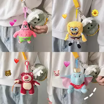 Cute cute little elephant cartoon plush doll keychain bag pendant Doll Girl heart creative backpack hanging ornaments
