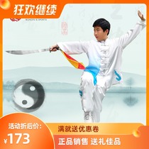 Yi Wutang childrens martial arts performance costumes for men and women practicing Tai Chi competition