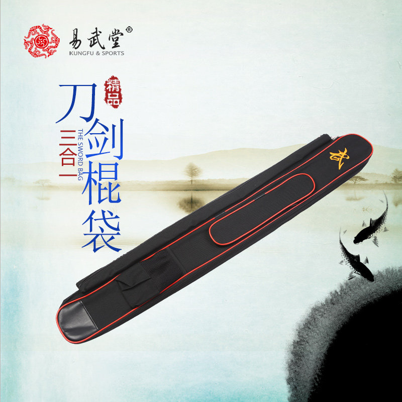 Yiwutang Tai Chi sword bag sword case can be back thickened Oxford cloth three-in-one sword bag one shoulder can back double layer