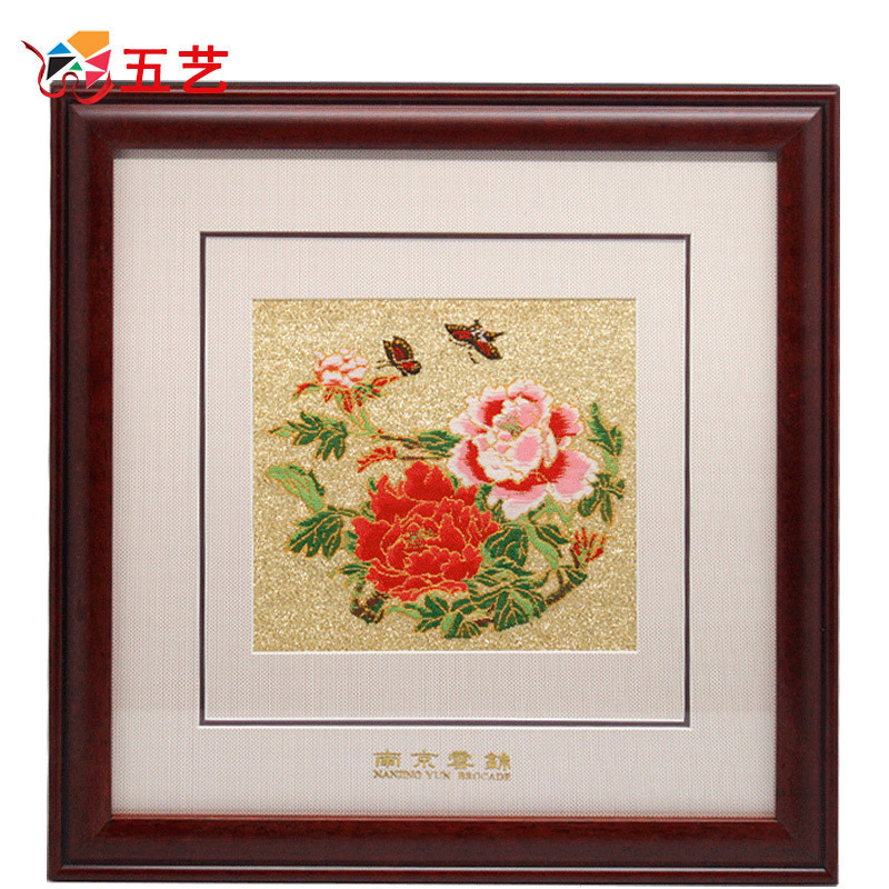 Handmade Cloud Brocade Hang Painting Decoration Painting China Wind Craft Gifts Swing Accessories Solid Wood Embroidery Painting Living Room Gift Nanjing Souvenirs