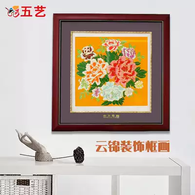 Five arts handmade Yunjin home decoration office Chinese style characteristic embroidery frame painting business meeting can be customized