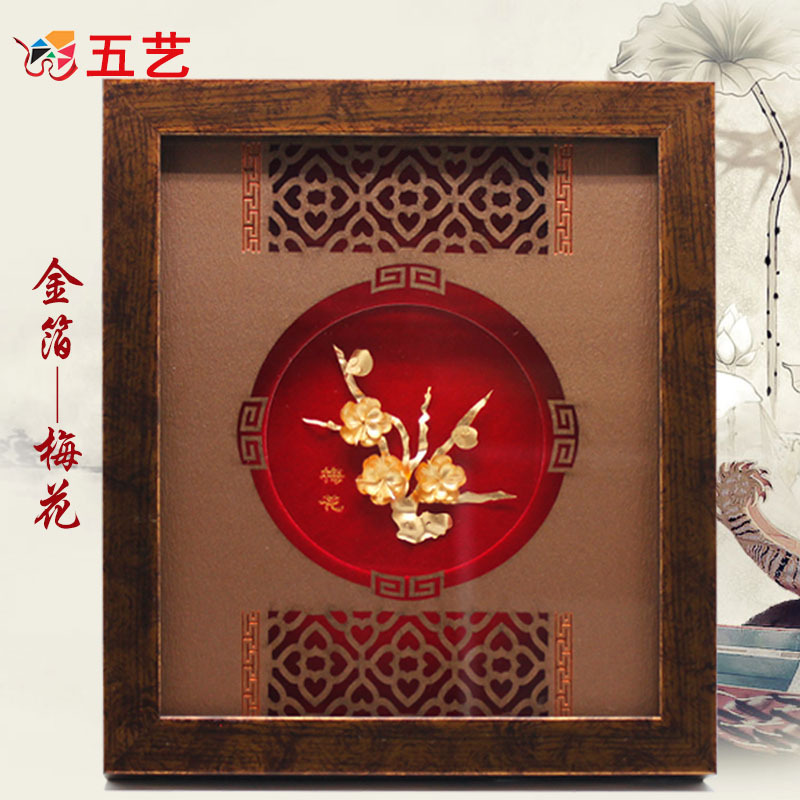 Cultural and creative handmade cloud brocade embroidery creative ornaments around the museum gold foil painting Chinese style retro Chinese souvenirs