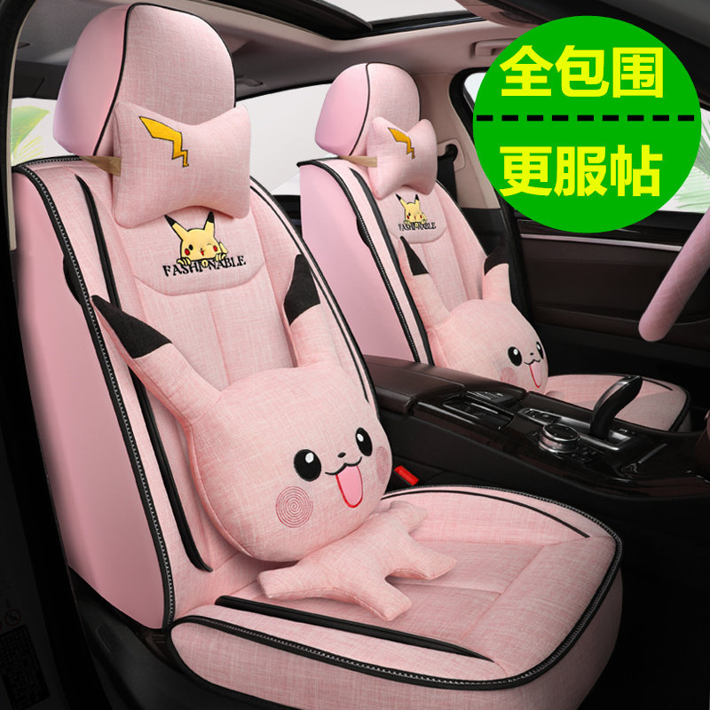 New cartoon car seat cushion four seasons general linen car cover goddess cute seat cushion net red full surround seat cover