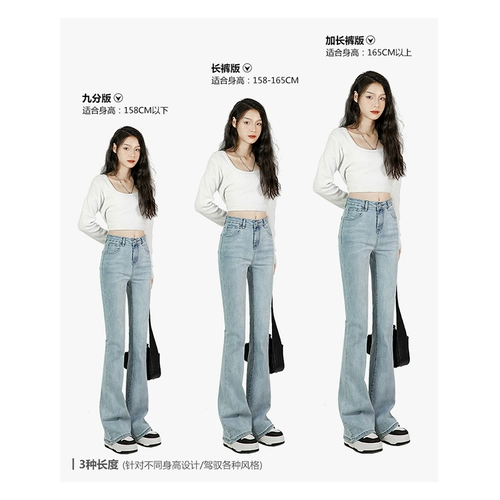 Синие высокие джинсы, приталенные штаны, эластичные летние штаны-клёш, подходит для подростков