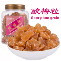 Hong Kong imported food golden crown Alaike sour plum grain 180g Huatan fruit plum meat grain candied fruit dried fruit