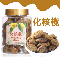Hong Kong Golden Crown Alaike Chemical Nuclear Lam 210g Filling seedless olive fruit candied fruit dried fruit snacks