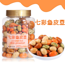 Hong Kong Golden Crown Alleker Colorful Fish Skin Peanut Bean 165g Filling Japanese Bean Crispy Peas Nut Fried Bean Nuts Fried Snacks