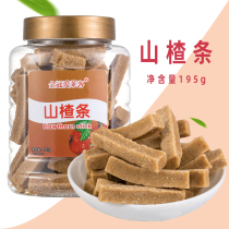 Hong Kong Golden Crown Alaike Hawthorn strip 195g burgers Hawthorn childrens snacks casual snacks candied fruit dried fruit