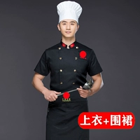 Черная футболка, фартук, короткий рукав