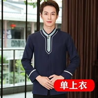 Синий мужчина