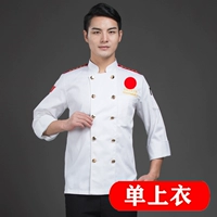 Белое плечо пять лет с длинными рукавами