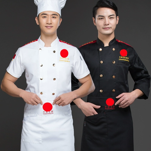 Китайский кулинарный мастер мастер повара высокий повар