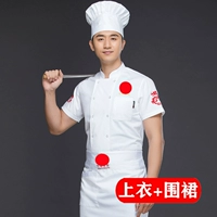 Белая футболка, фартук, короткий рукав